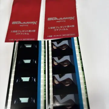 기동전사 건담 지크 액스 입장객 혜택 시계 부품 2장 세트