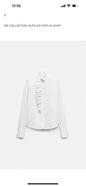 ZW COLLECTION RUFFLED POPLIN SHIRT 화이트