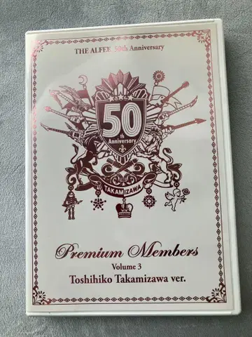 THE ALFEE 50주년 프리미엄 멤버 DVD 타카미자와 토시히코판