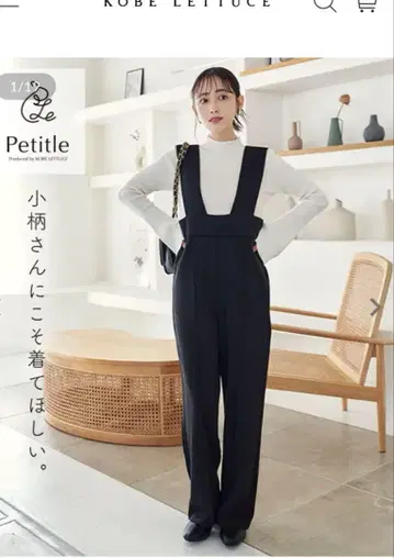 프티 레터스 와이드 숄더 하이 웨스 살로펫