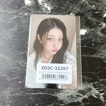 ILLIT 아이릿 bomb 유니버셜 라키드로 트레이딩 카드 원희