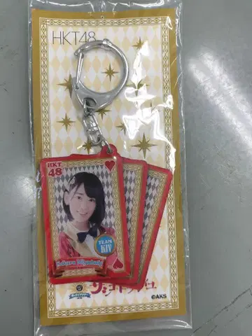 HKT48 미야와키 사쿠라 키링 사시코 드 솔레이유 미개봉 새상품