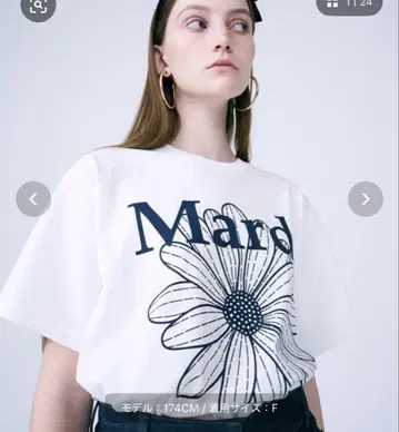 Mardi Mercredi 마르디메크르디 티셔츠