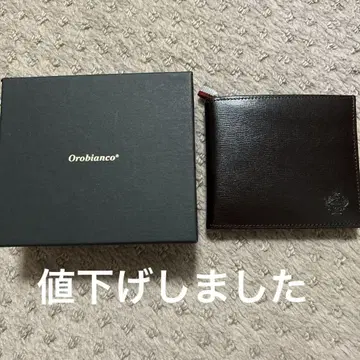 Orobianco 다크 브라운 접이식 지갑