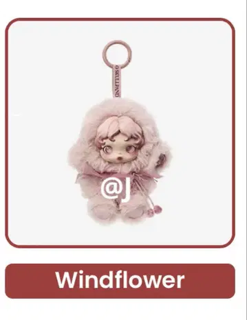 POPMART SKULLPANDA 스컬 팬더 Windflower