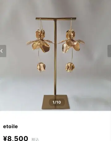 엠마 액세서리 에토일