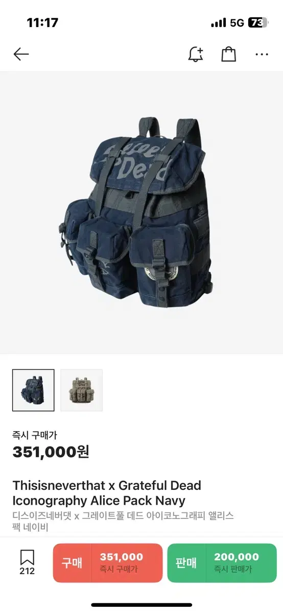 디스이즈네버댓 x 그레이트풀 데드 콜라보 앨리스 백