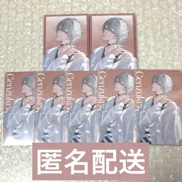 니지산지 SUISAI RAIN 줄달이끼 비쥬 비주얼 카드