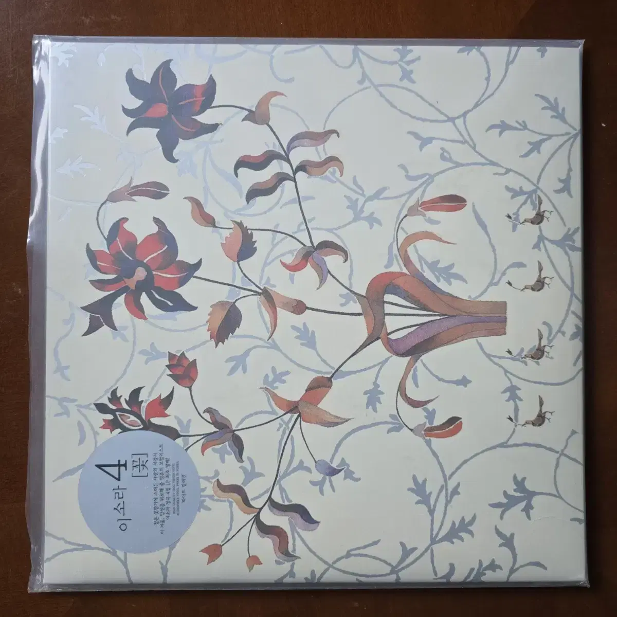 이소라 4집 꽃 LP 단순개봉