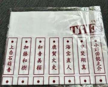 제국극장 네이비 테누기