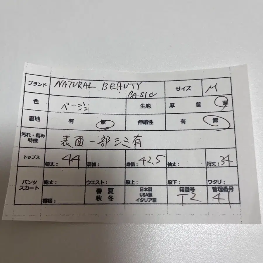 9번째 상품 이미지