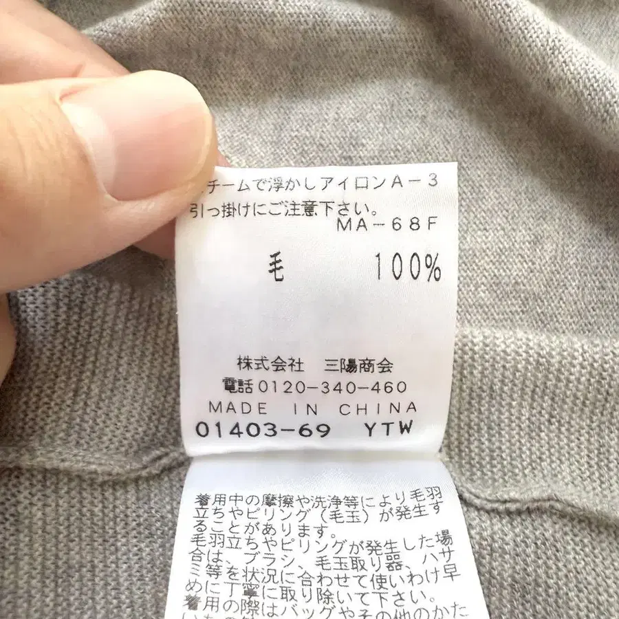 9번째 상품 이미지