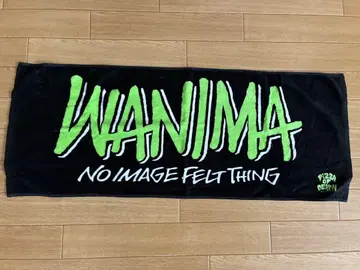 WANIMA 타월