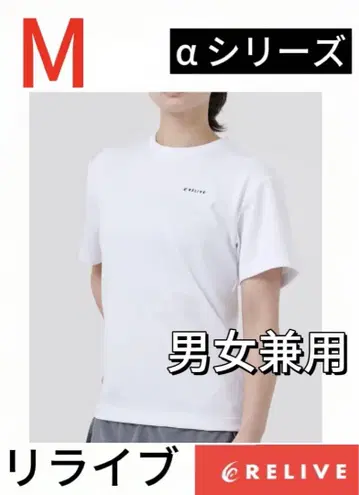 정품 보증! 리라이브 셔츠 알파 리커버리 의류 화이트 m vjg