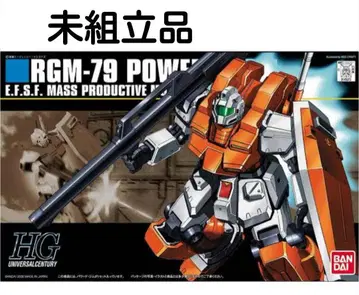 HGUC RGM-79 파워드 헬스장 1/144