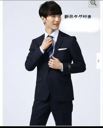 새상품 하루야마 상하의 수트 워셔블 수트 택 포함 A7