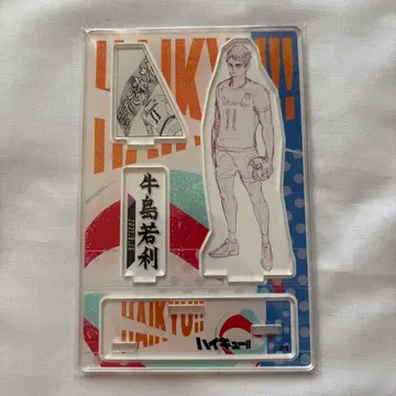 하이큐 우시마 벌스데이 아크릴 스탠드