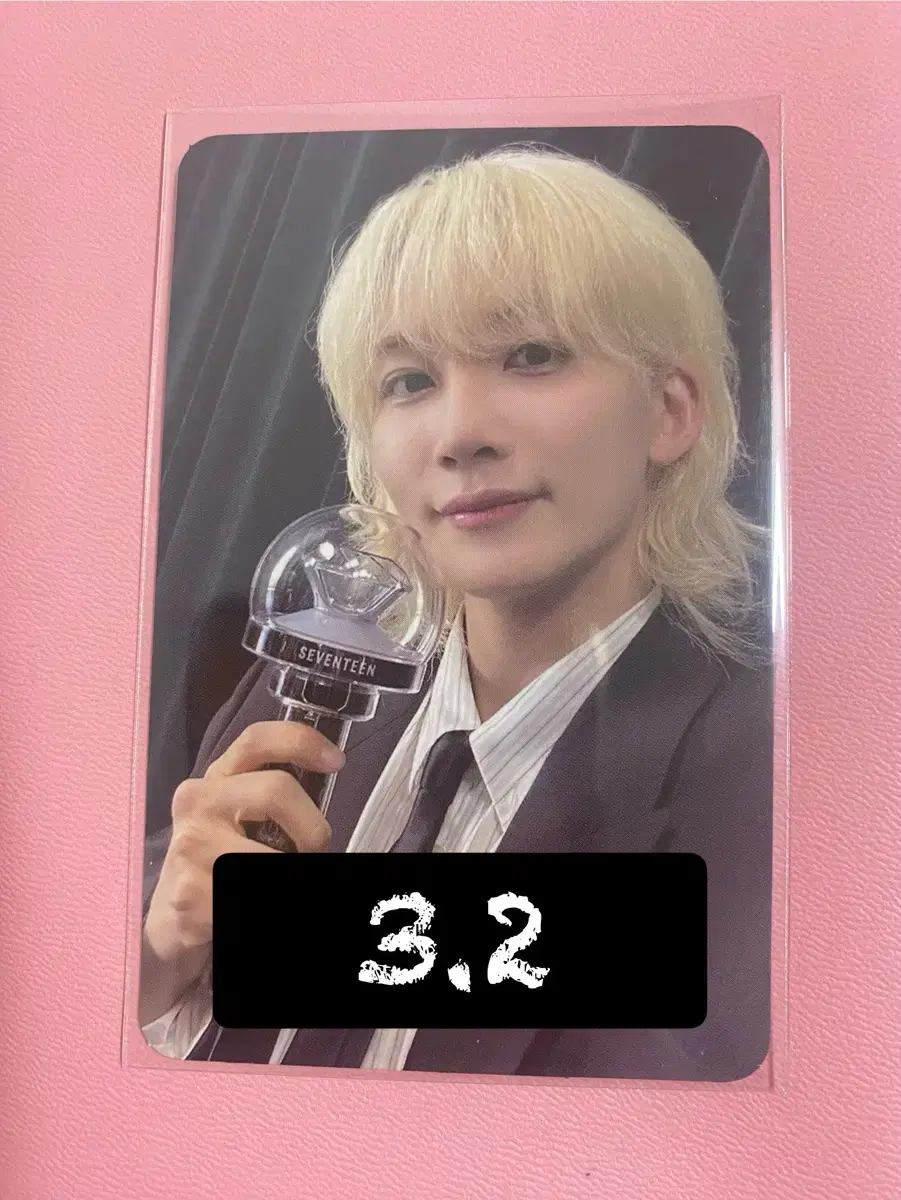 세븐틴 right here 캐럿존 정한
