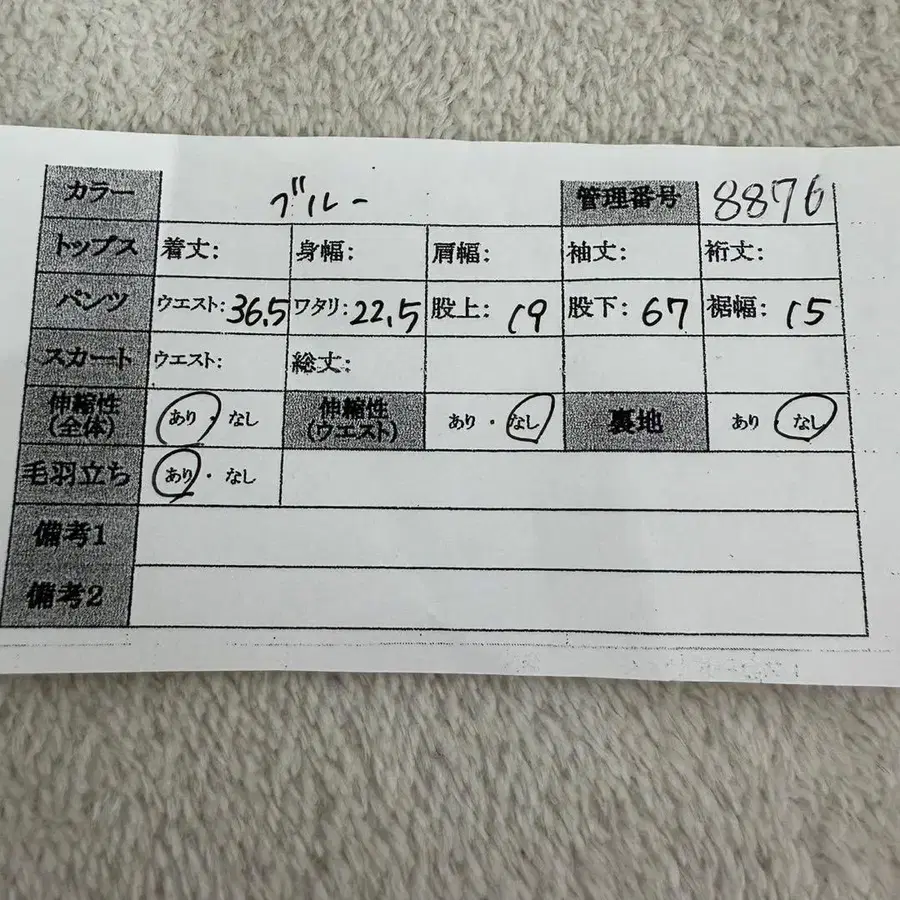 12번째 상품 이미지
