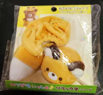 오키가에 리락쿠마 여우 팬츠와 모자