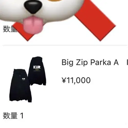 3번째 상품 이미지