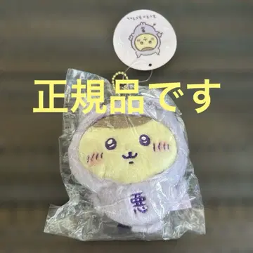 치이카와 (먼작귀) 악마의 아기 마스코트 밤만쥬