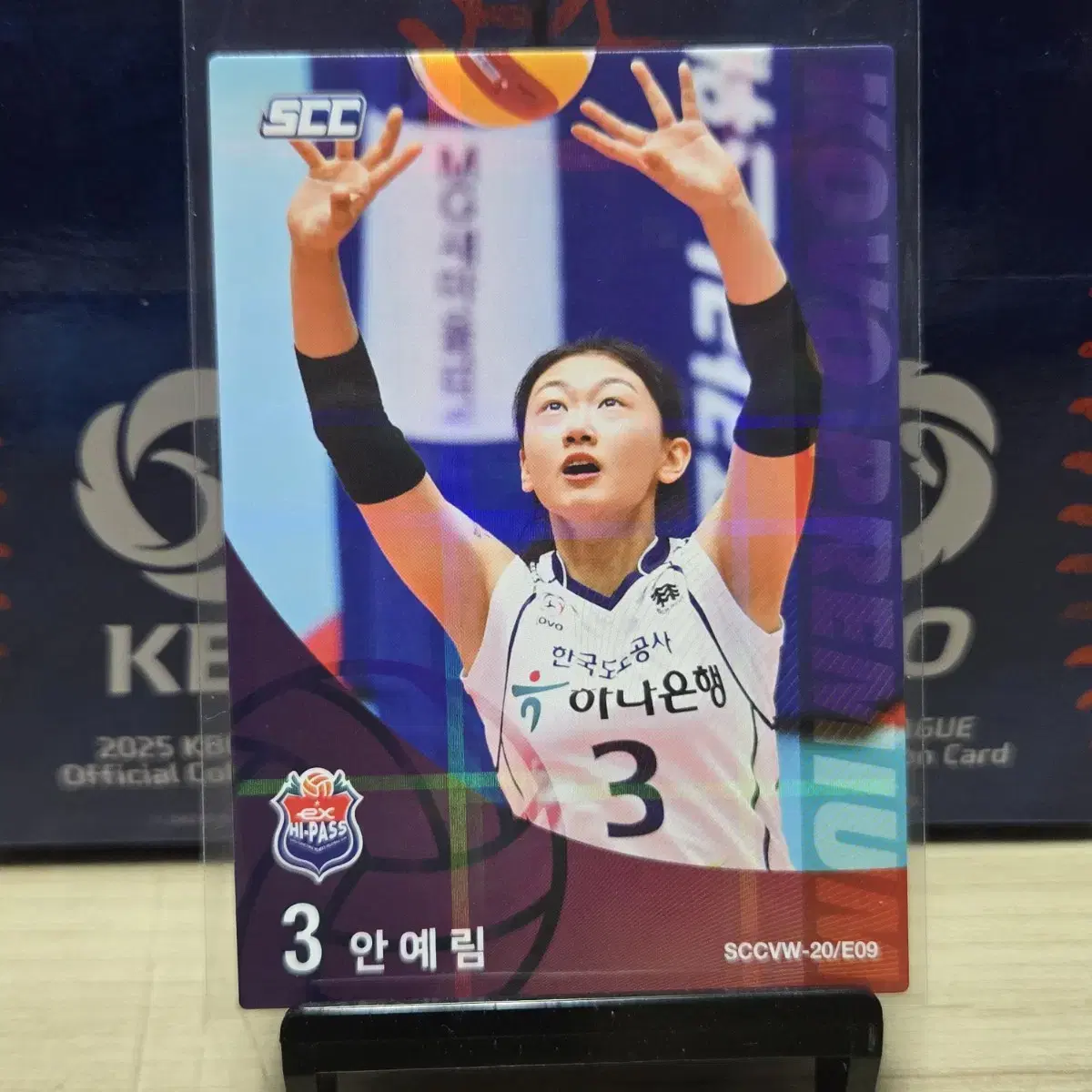 20-21 scc kovo 프리미엄 도로공사 안예림 베이스 판매합니다.