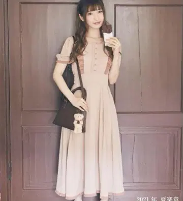 메종 드 플뢰르 쁘띠 로브 카논 캐러멜라이즈 원피스 베이지