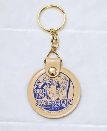 JAF-CON Hobby EXPO 2001 코이데타쿠 키링