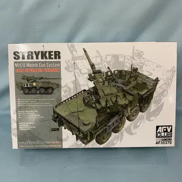 M1128 스트라이커 MGS 바퀴식 자주포 (2010년 개량형)