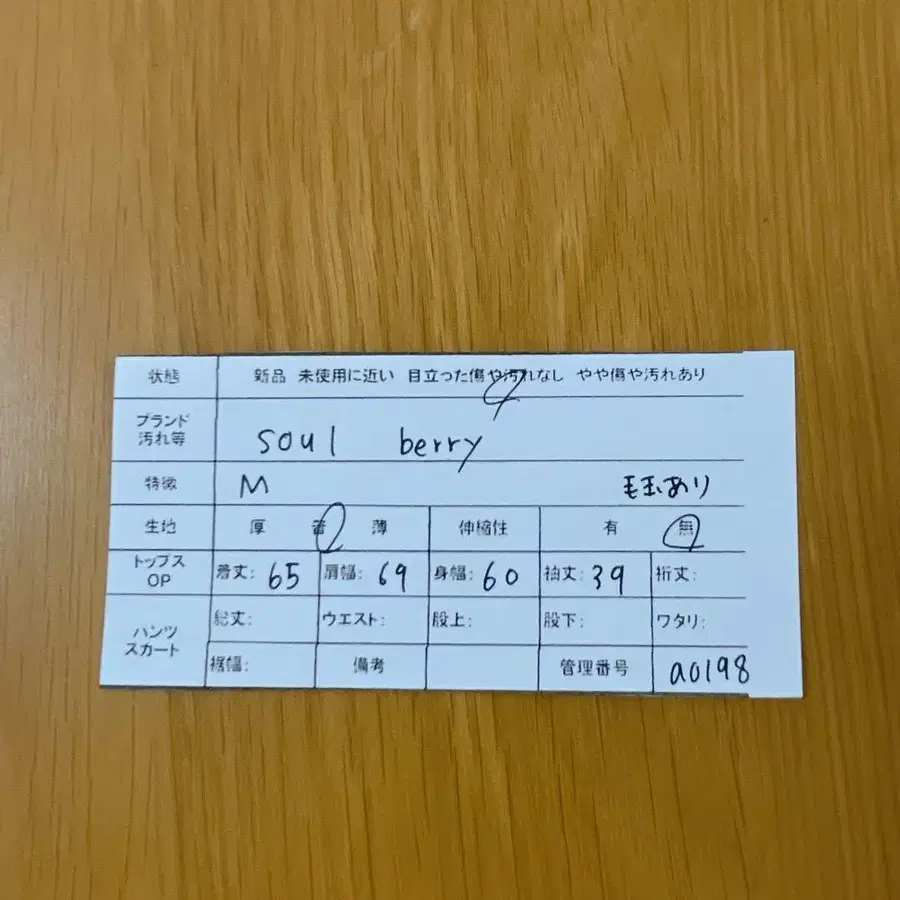 10번째 상품 이미지