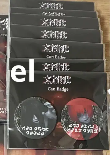 문자화 팝업 글리터 캔뱃지 7종 세트