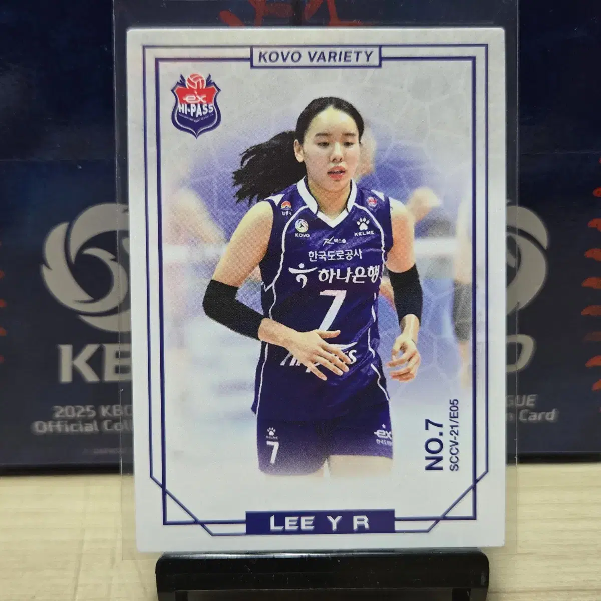 21-22 scc kovo 버라이어티 도로공사 이예림 베이스 판매합니다.