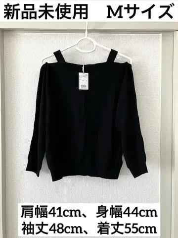 미사용 새상품 긴팔 상의 M