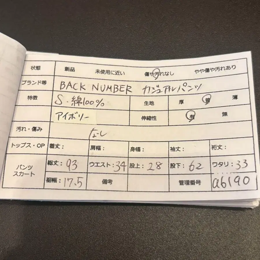 12번째 상품 이미지