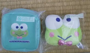 하피단부이쿠지 케로피 파우치 페이스 마스코트 케로피 여러 가지 세트