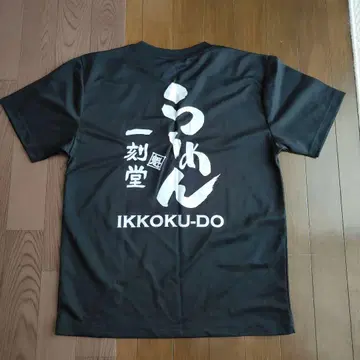 IKKOKU-DO 반팔 티셔츠 블랙