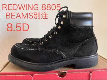 REDWING 8805 빔즈 별주 블랙 스웨이드 8.5D
