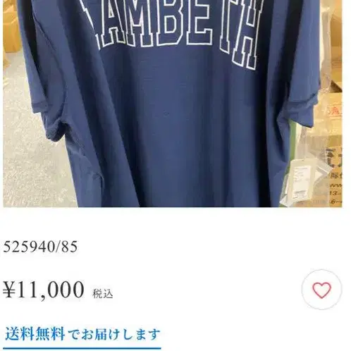 2번째 상품 이미지