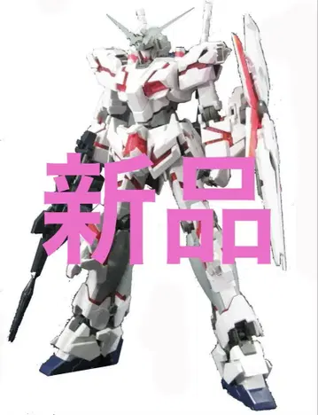 MG 유니콘 건담 HD 컬러 + MSCAGE (기동전사 건담 UC)