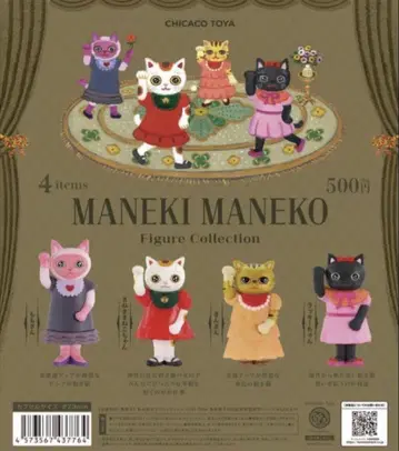 CHICACO TOYA MANEKI MANEKO 피규어 컬렉션