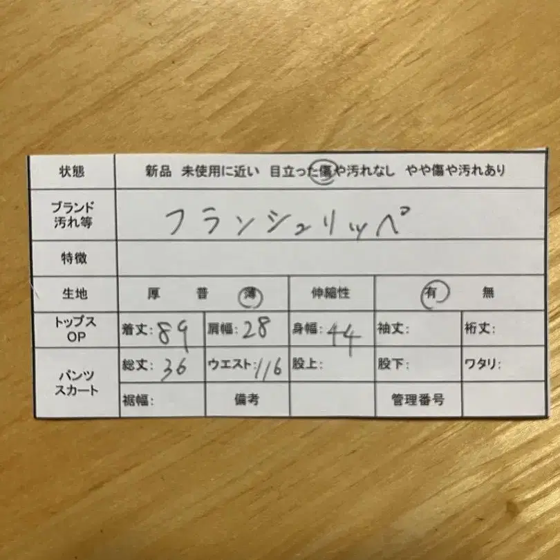 7번째 상품 이미지