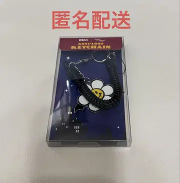 wigglewiggle ENHYPEN 키 참