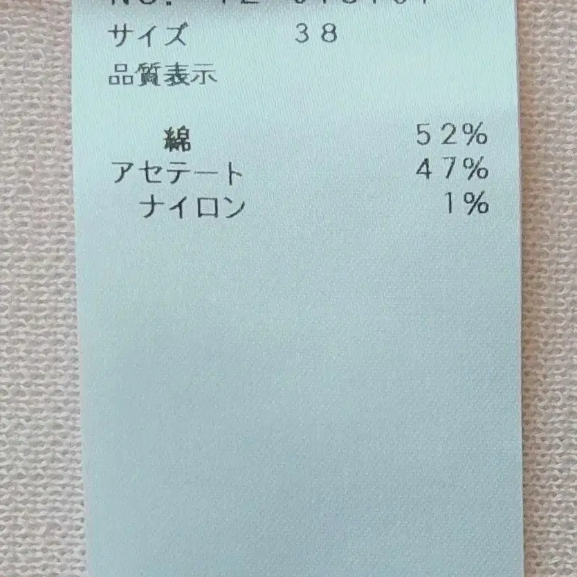 6번째 상품 이미지