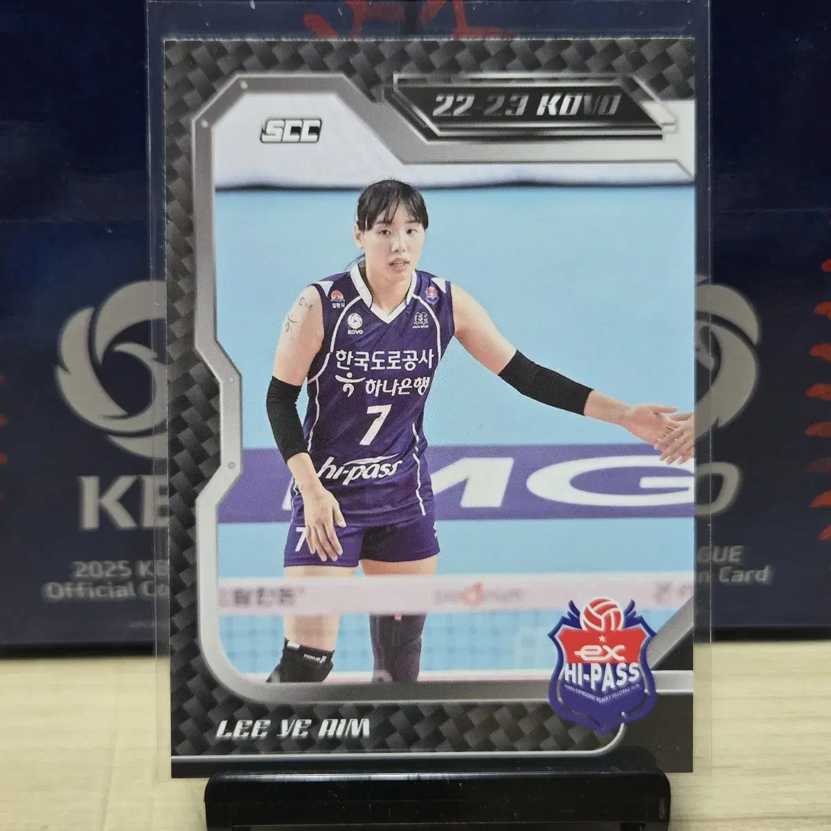 22-23 scc kovo karbon 도로공사 이예림 베이스 판매합니다