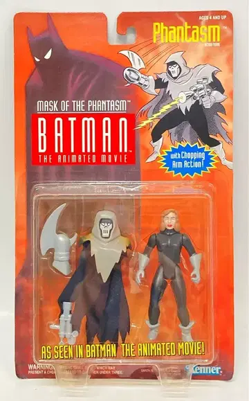 KENNER 액션 피규어 팬텀