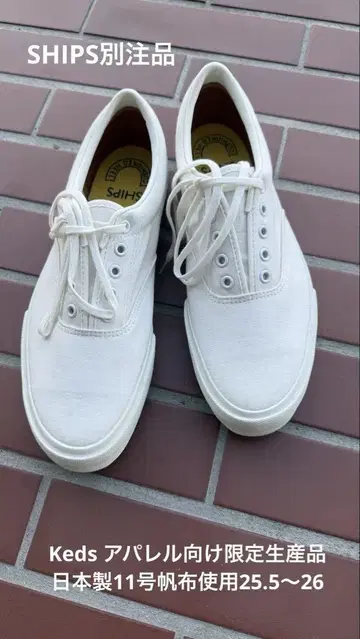 Keds#Main Sail 2"ships"별주