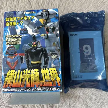 furuta 요코야마 미츠테루의 세계 피규어 시크릿