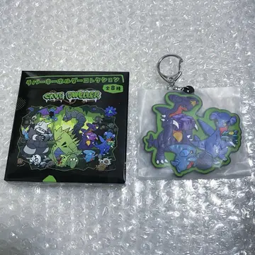 포켓몬 센터 CAVE DWELLER 러버 키링 가브리아스 1개