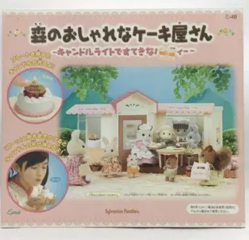숲속의 세련된 케이크 가게